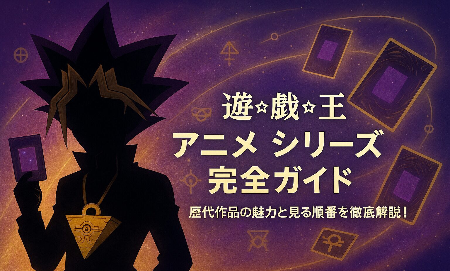 遊戯王 オネスト プリズマ プリシク - blog.knak.jp