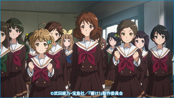 響け!ユーフォニアム あらすじ 覚悟