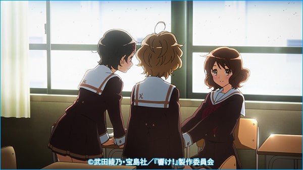 響け!ユーフォニアム あらすじ 新しい一歩
